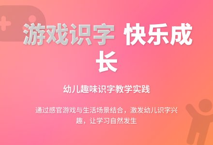 第一学期大班识字教学工作总结-幼师课件网