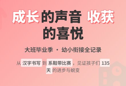2015年度第二学期大班班务总结-幼师课件网