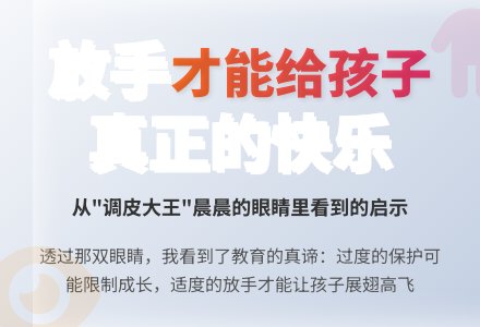 幼儿园老师教育随笔忘不了那双眼睛-幼师课件网