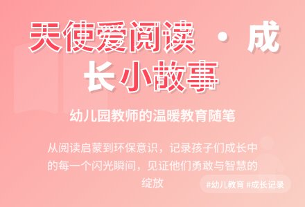 幼儿园教师教育随笔4篇-幼师课件网