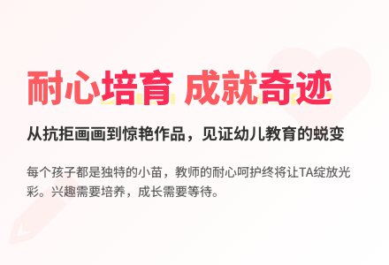 幼儿教育随笔耐心是门必修课-幼师课件网