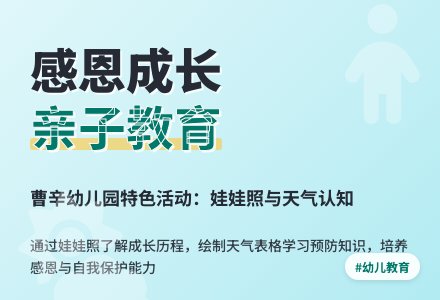 幼儿老师教育随笔我的娃娃照-幼师课件网