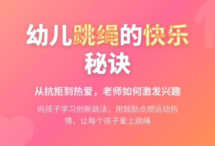 幼儿老师教育随笔2篇-幼师课件网