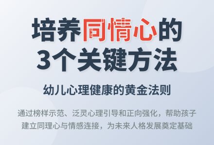 大班幼师教育随笔2篇-幼师课件网