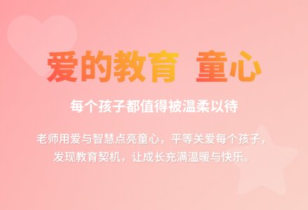 寿光市幼儿园教育随笔8篇-幼师课件网