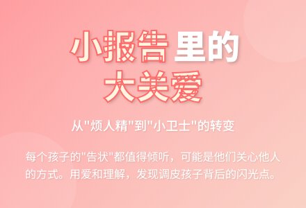 幼儿园教育随笔（11篇）-幼师课件网