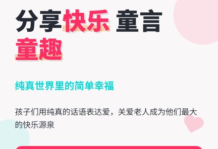 幼儿园上学期教育随笔分享快乐-幼师课件网