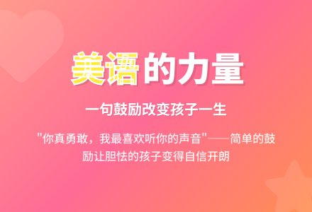 幼师教育随笔一句“美语”的效应-幼师课件网