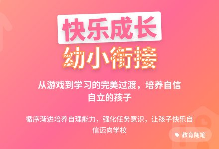 幼儿园教师教育随笔做快乐的自己-幼师课件网