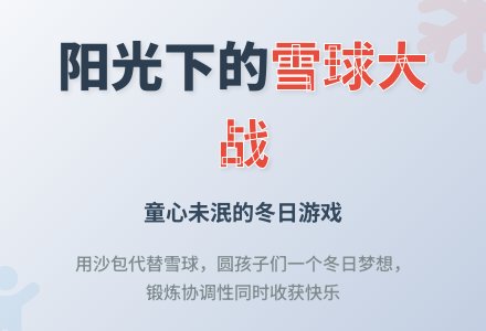 幼师教育随笔阳光下的心愿-幼师课件网