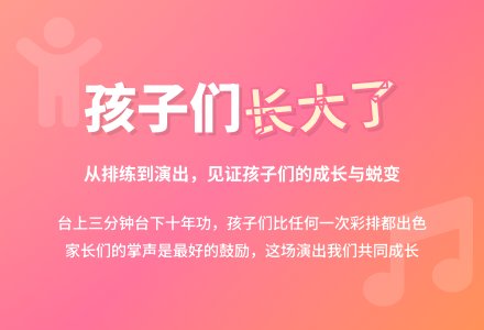 幼儿老师教育随笔孩子们长大了-幼师课件网