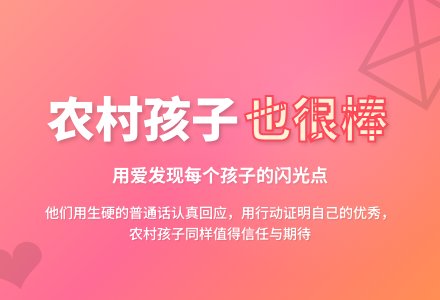 幼儿园教师教育随笔我们也很棒-幼师课件网