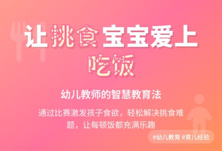 幼儿老师教育随笔嘴巴的本领-幼师课件网