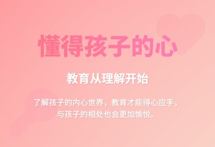 幼儿园上学期教育随笔因为我懂得他的心-幼师课件网