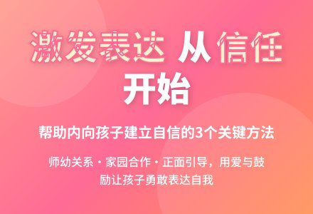 幼儿园教师教育随笔为孩子创造表现机会-幼师课件网