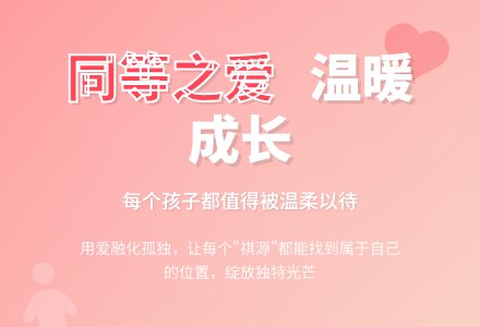 幼儿教育随笔给每一个孩子同等的爱-幼师课件网