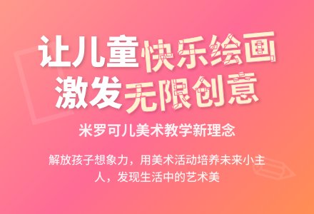 幼儿园老师教育随笔让儿童绘画快乐起来-幼师课件网