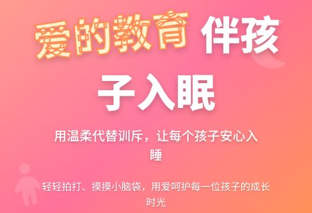 幼儿园教师教育随笔让爱伴孩子入眠-幼师课件网