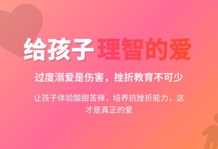 幼儿老师教育随笔给孩子理智的爱-幼师课件网