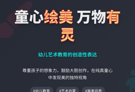幼儿园上学期教育随笔孩子们的美-幼师课件网