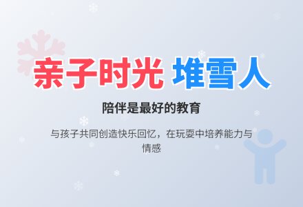 幼儿教育随笔和孩子一起玩-幼师课件网