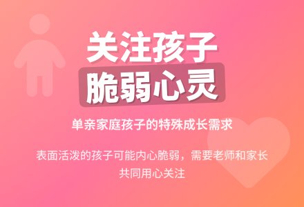 幼儿园教育随笔孩子的脆弱-幼师课件网