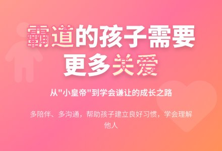 幼儿老师教育随笔孩子的霸道-幼师课件网