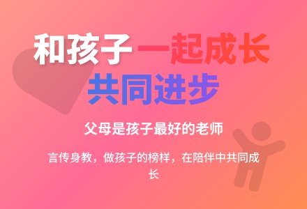 幼师教育随笔和孩子一起成长-幼师课件网