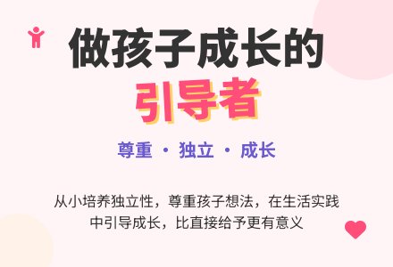 幼儿园上学期教育随笔做孩子成长的引导者-幼师课件网