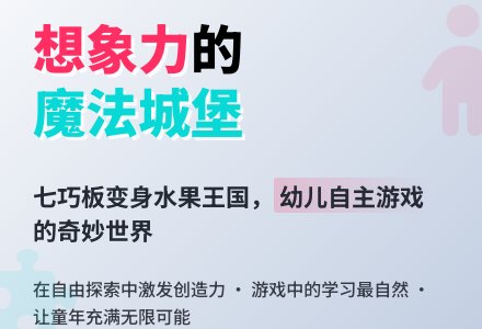 幼儿园教育随笔孩子们的世界多姿多彩-幼师课件网
