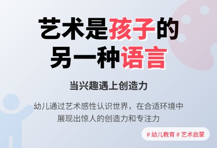 幼儿园老师教育随笔孩子的兴趣-幼师课件网