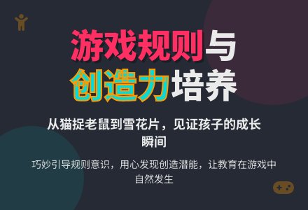 幼师教育随笔用心发现孩子的创造力-幼师课件网