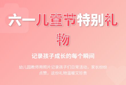幼儿园教师教育随笔QQ上的照片-幼师课件网