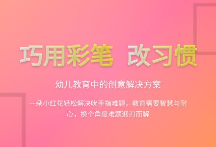 幼儿园教师随笔集10篇-幼师课件网