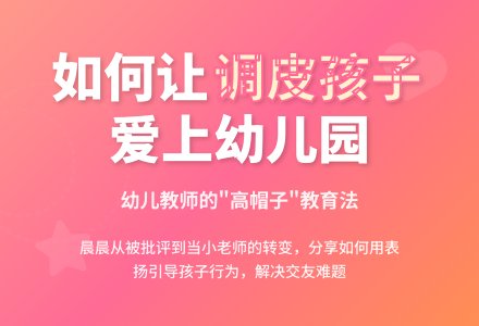 幼儿老师教育随笔不会找好朋友的孩子-幼师课件网