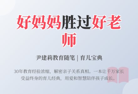 幼儿园教师教育随笔小案例寓大教育-幼师课件网