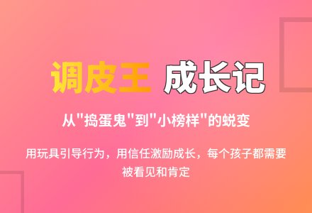 幼儿园教育随笔你长大了-幼师课件网