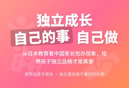 幼儿老师教育随笔自己的事情自己做-幼师课件网