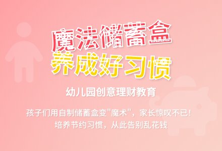 幼儿园教育随笔一次“魔术”表演-幼师课件网