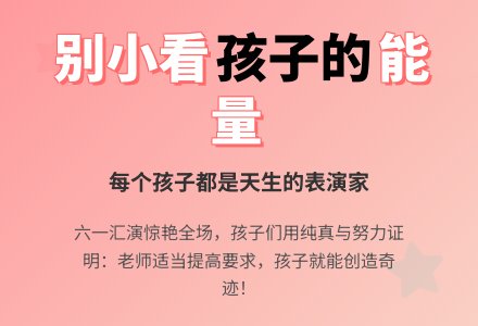 幼儿园教育随笔范文不可小看这帮孩子-幼师课件网