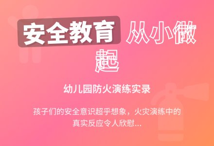幼儿园下学期教育随笔午睡室里的故事-幼师课件网