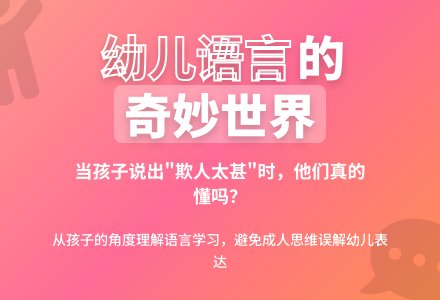 幼儿园上学期教育随笔欺人太甚-幼师课件网