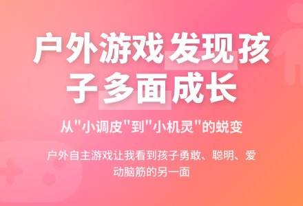 幼儿园老师教育随笔发现孩子的很多面-幼师课件网