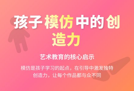 幼儿园上学期教育随笔孩子是好模仿的-幼师课件网