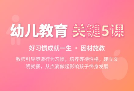 小班教师教育随笔5篇-幼师课件网