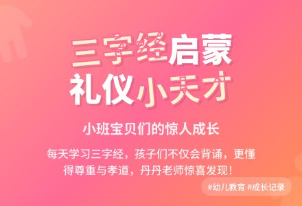 小班老师教育随笔发现孩子们真的长大了-幼师课件网