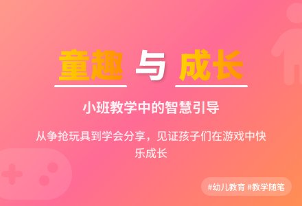小班教学随笔爱打电话的宝贝-幼师课件网