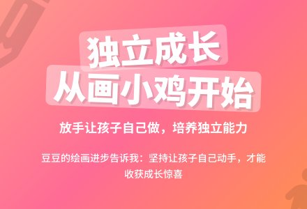 小班老师教育随笔要让孩子自己做-幼师课件网