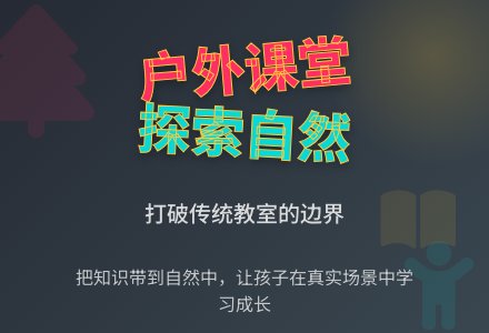 小班幼儿教育随笔我把课堂搬到了户外-幼师课件网