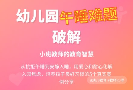 小班老师教育随笔5篇-幼师课件网